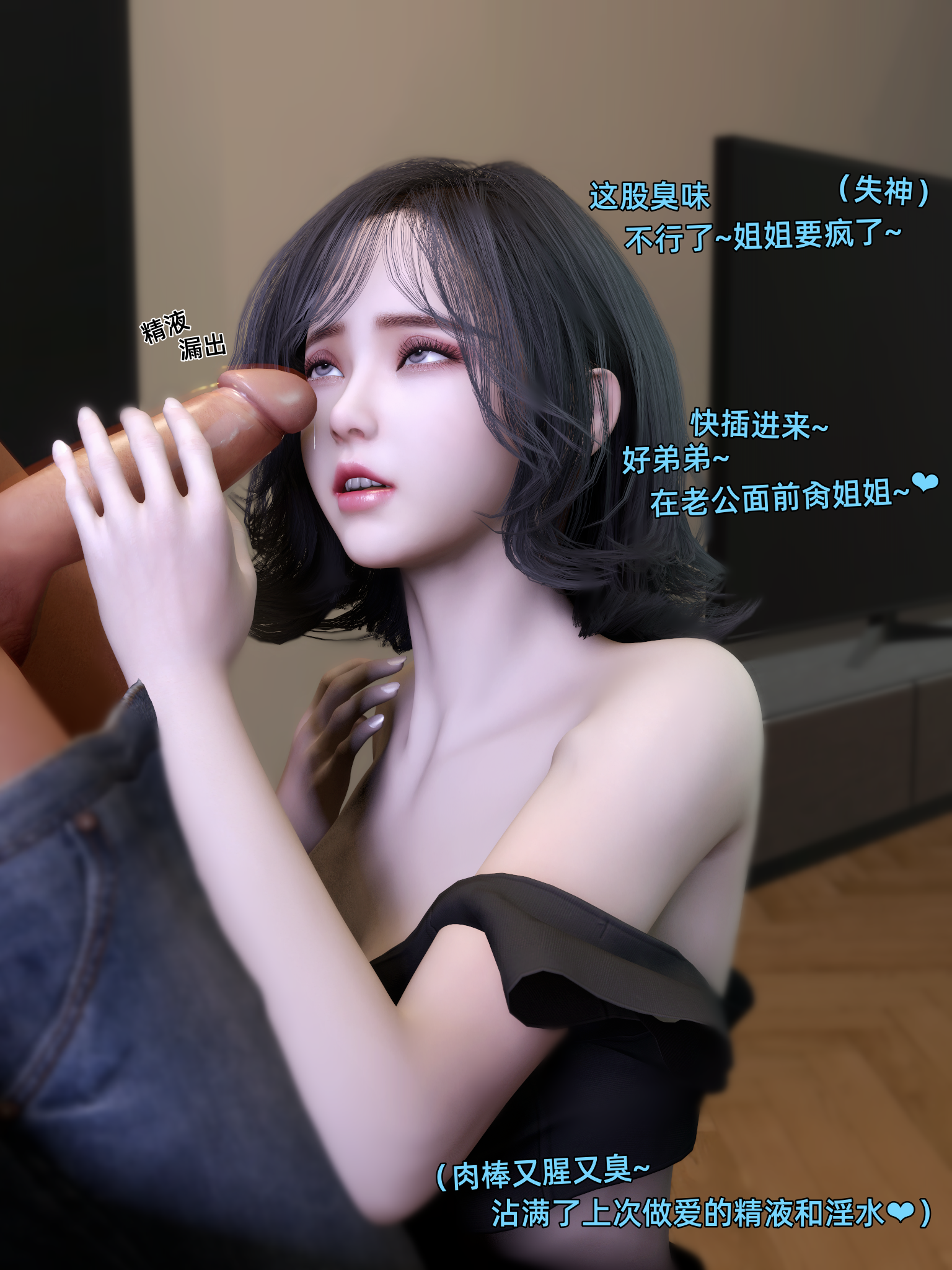 环肥燕瘦 第30章 第1页