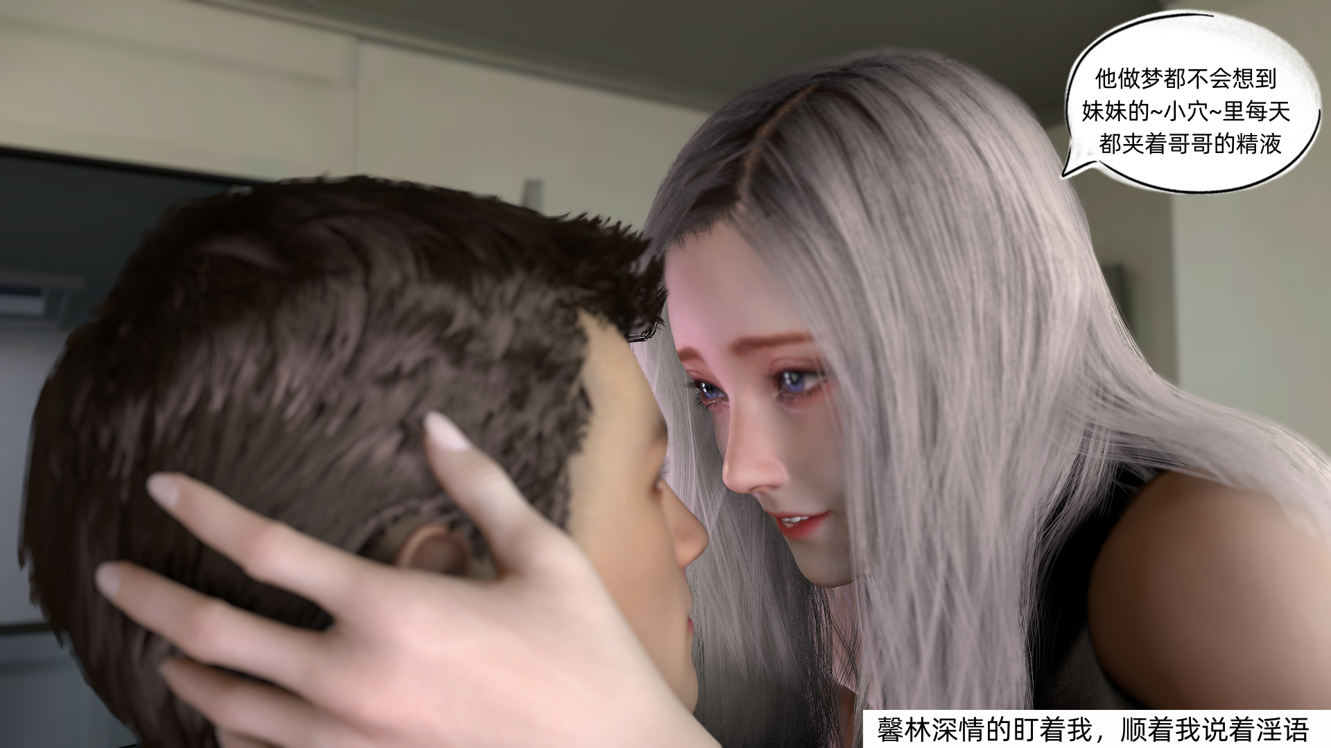 环肥燕瘦 第3章 第12页
