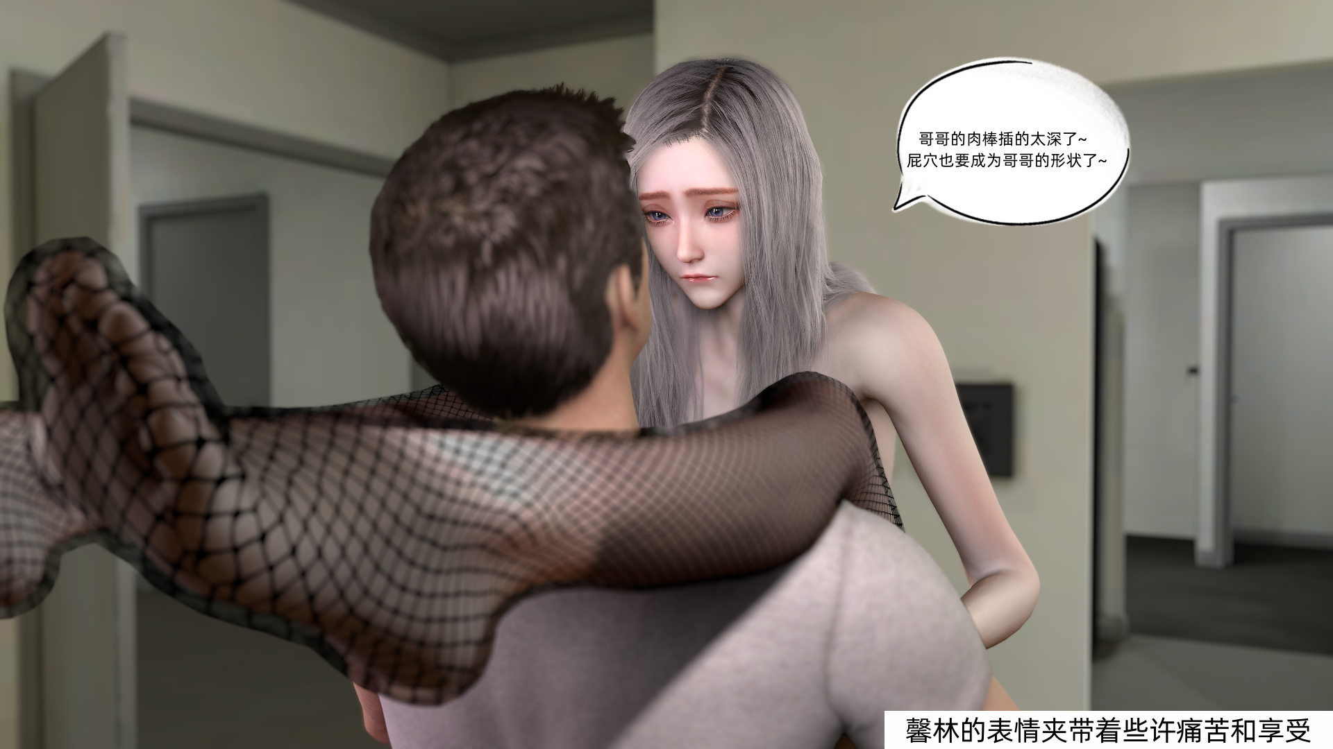 环肥燕瘦 第3章 第10页