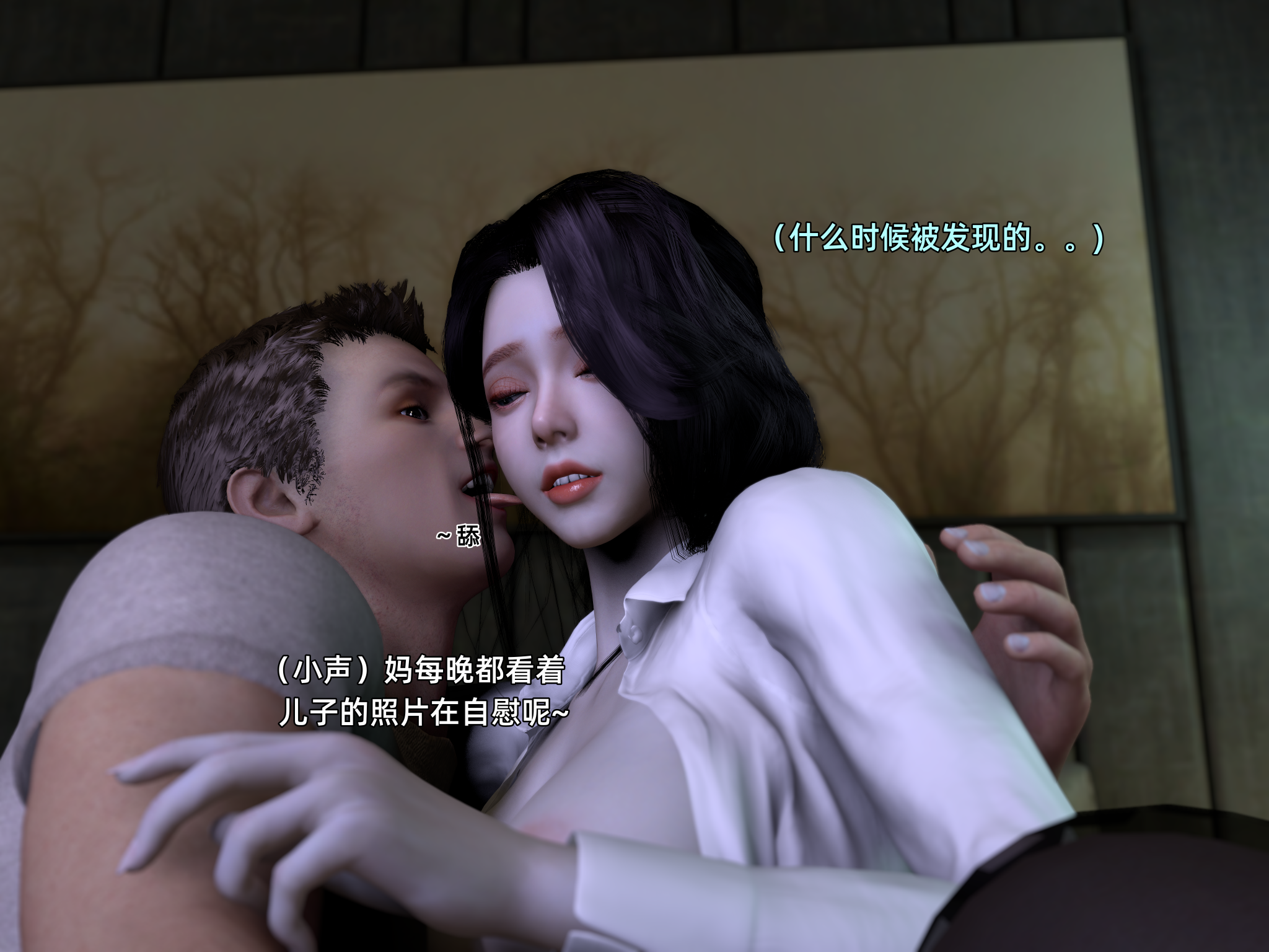 环肥燕瘦 第8章 第3页