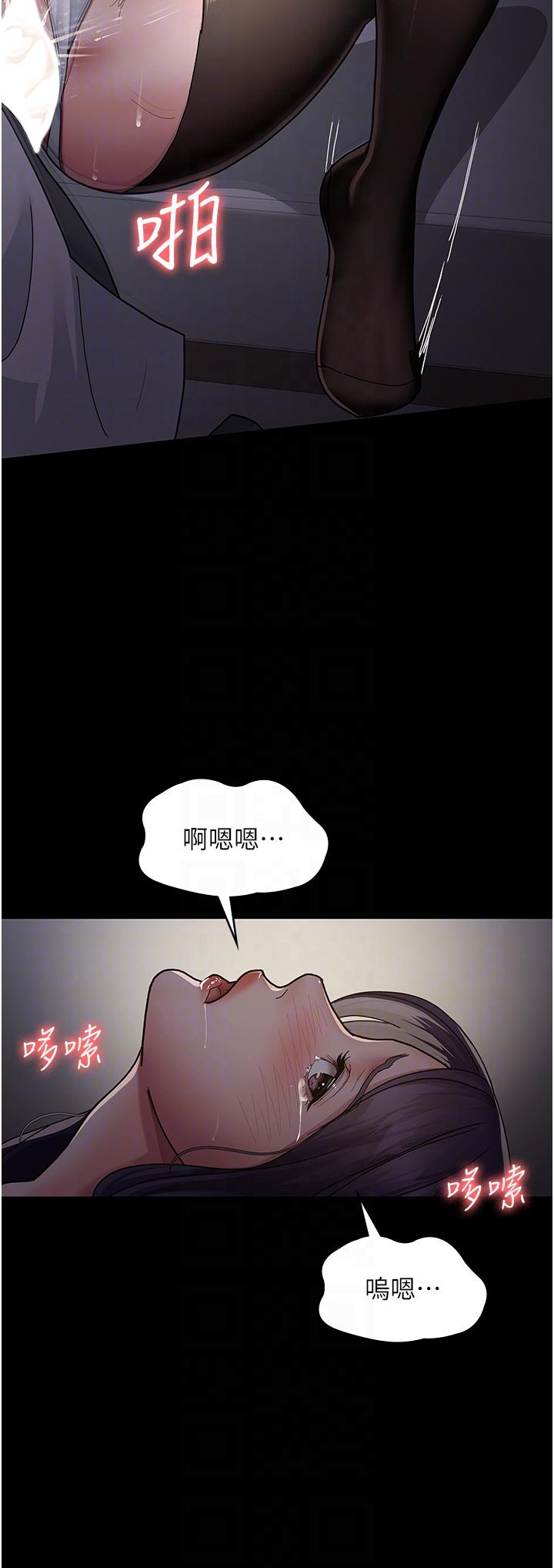 夜間診療室 第6話-抓到愛偷窺的小護士 第10页