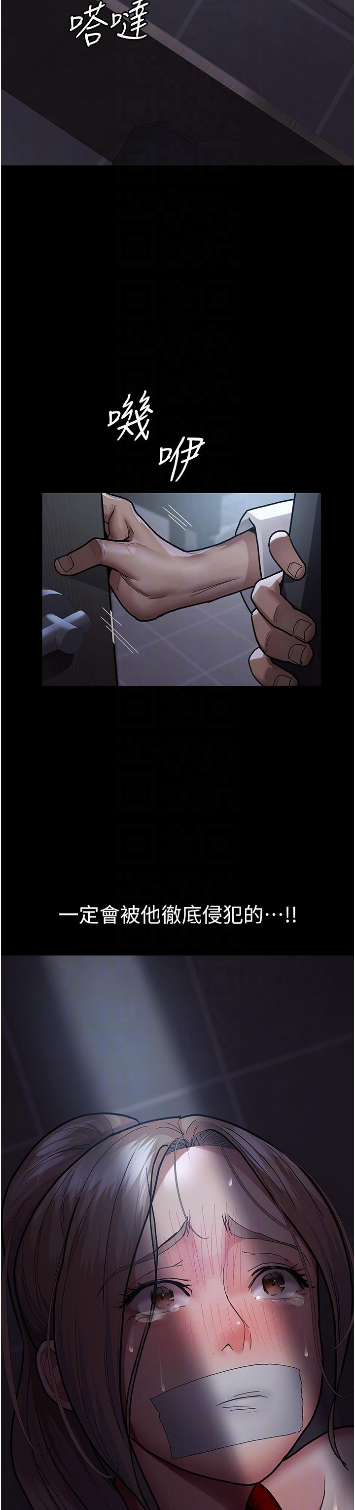 夜間診療室 第8話-小護士的慾望大解禁 第10页