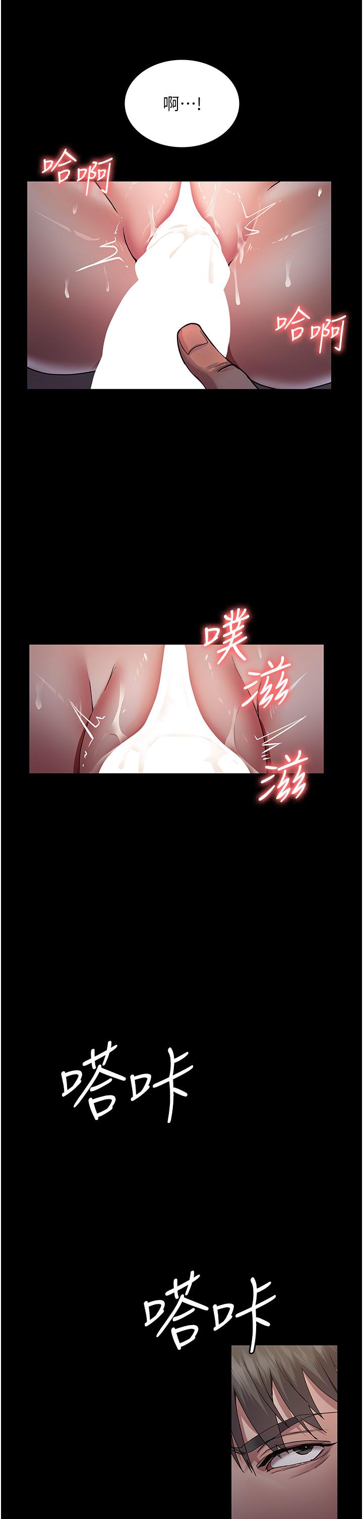 夜間診療室 第9話-被無情奪走的純貞 第29页