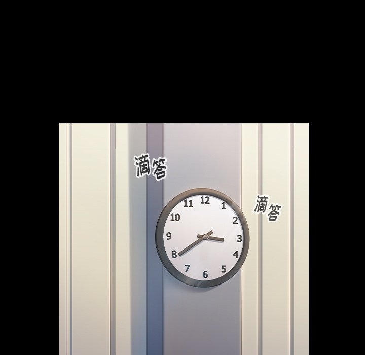 桃花 第4章 第99页