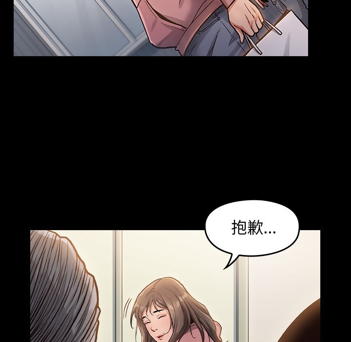 桃花 第4章 第125页