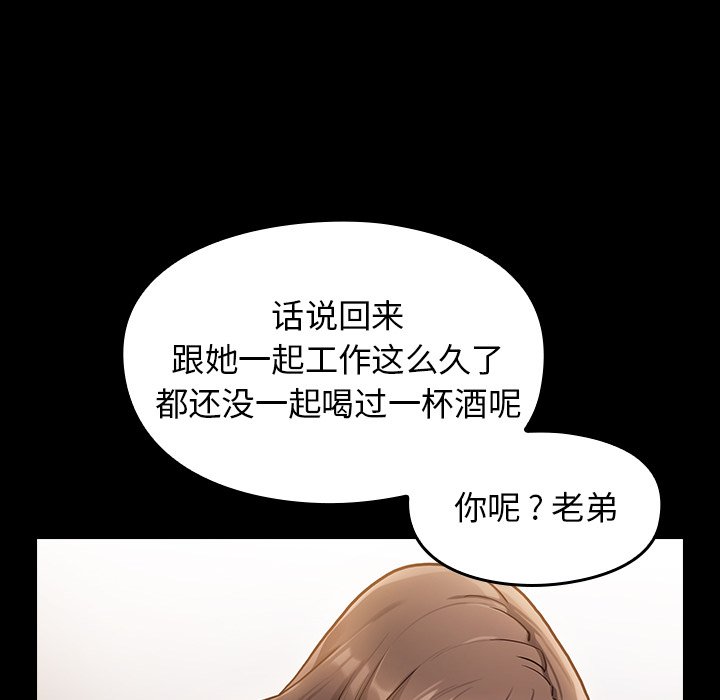 桃花 第4章 第134页