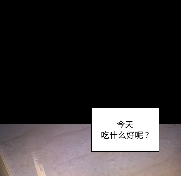 桃花 第4章 第177页