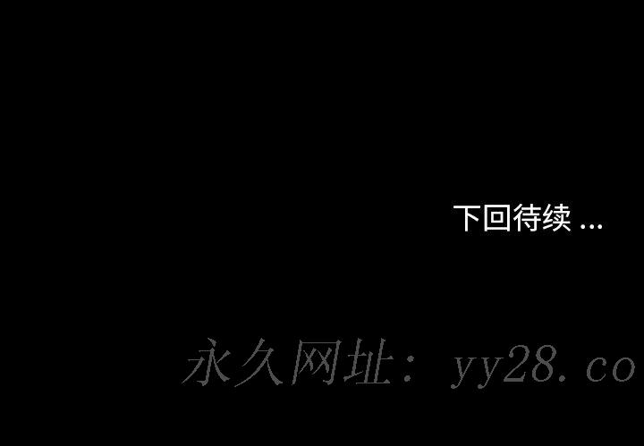 桃花 第4章 第210页