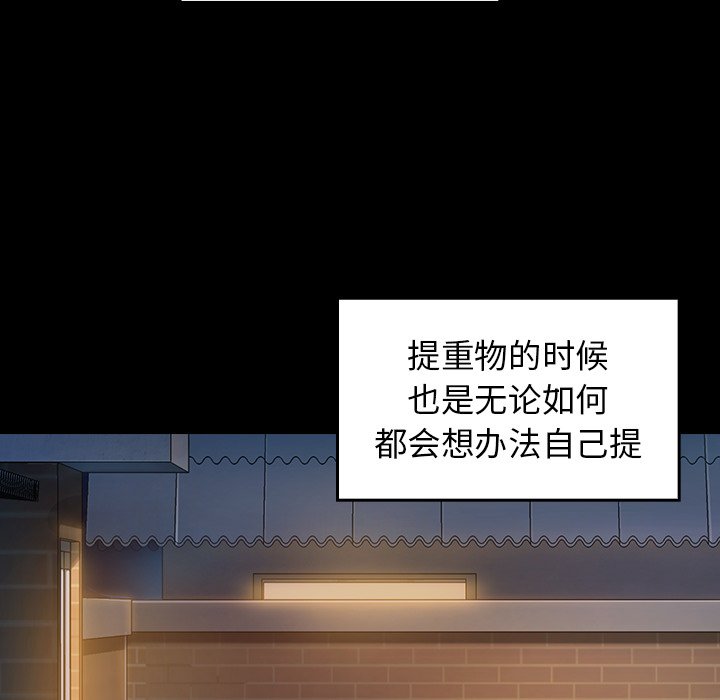 桃花 第5章 第126页