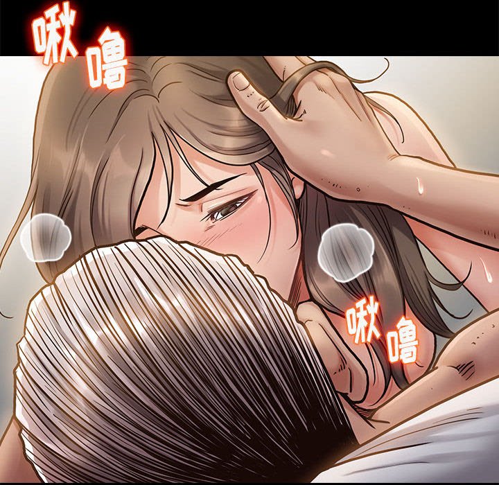 桃花 第9章 第27页