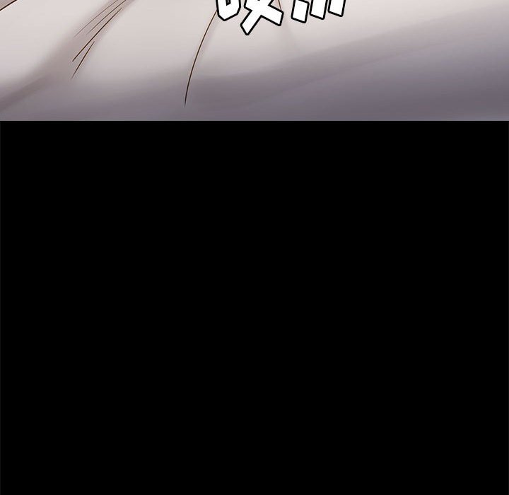 桃花 第9章 第82页