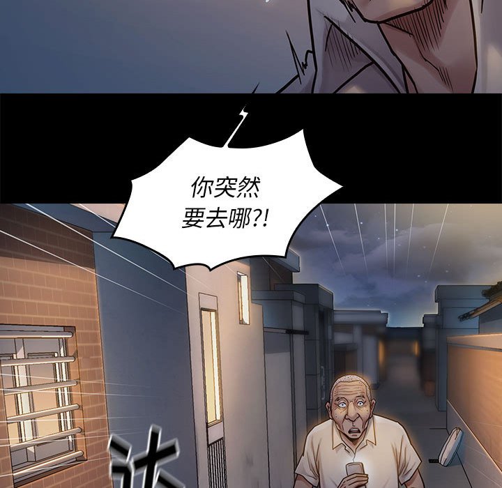 桃花 第9章 第127页