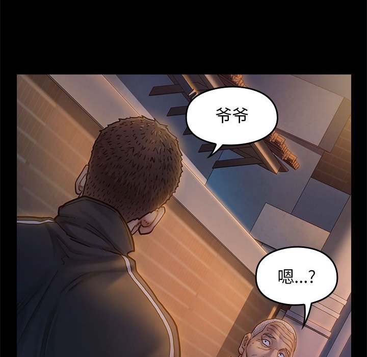 桃花 第9章 第122页