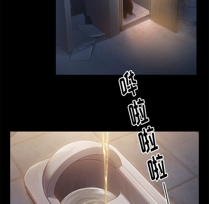 桃花 第1章 第178页