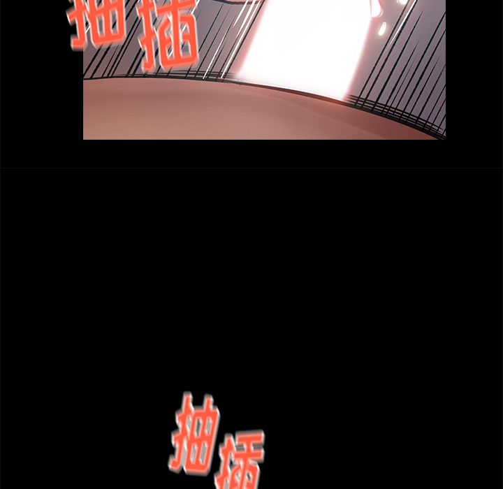 桃花 第1章 第95页