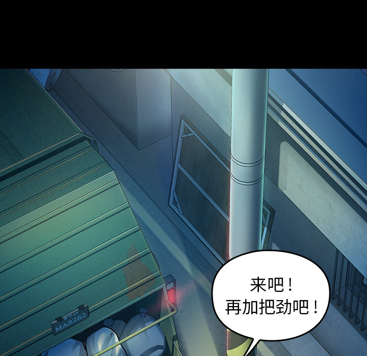 桃花 第2章 第118页