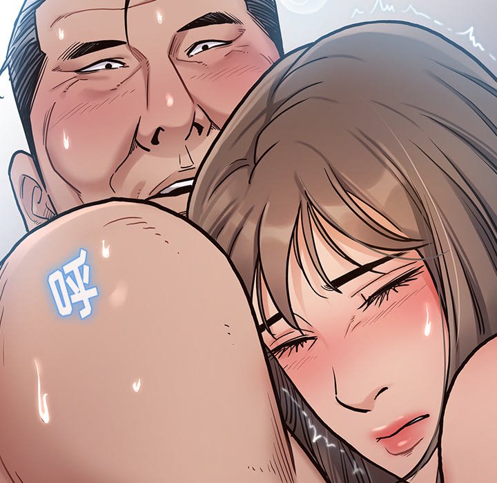 桃花 第3章 第118页