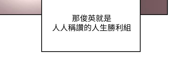 朋友的媽媽 第1話-學生家長送補教名師的賄賂 第16页