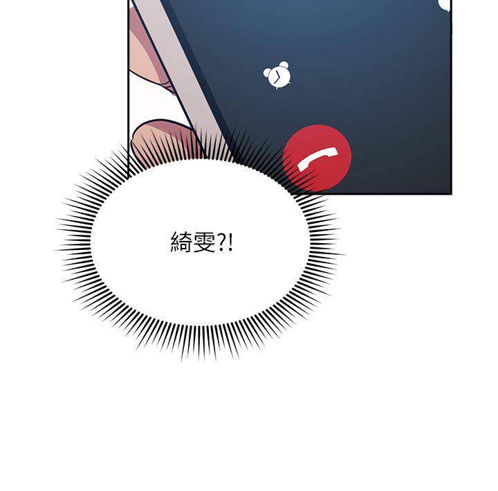 朋友的媽媽 第54話-展開對文傑的報復 第24页