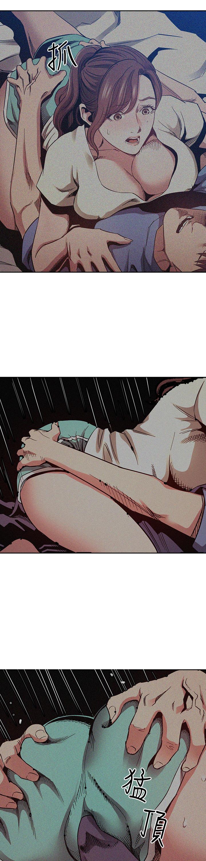 朋友的媽媽 第70話-要當女人還是媽媽？ 第29页