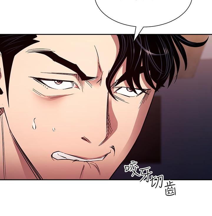 朋友的媽媽 第80話-崩潰的文傑做出的極端選擇 第9页