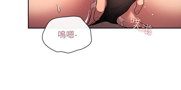 朋友的媽媽 外傳 第1話-打得火熱的新婚生活 第16页