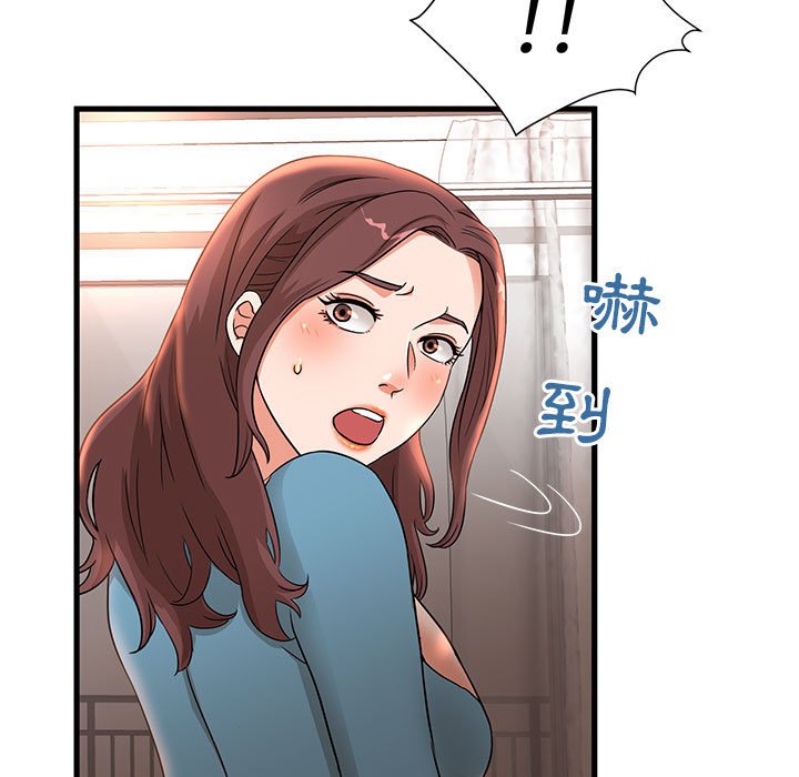 母女的秘密 第3章 第26页