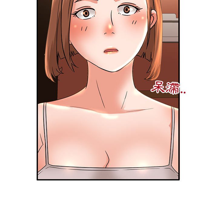母女的秘密 第5章 第57页