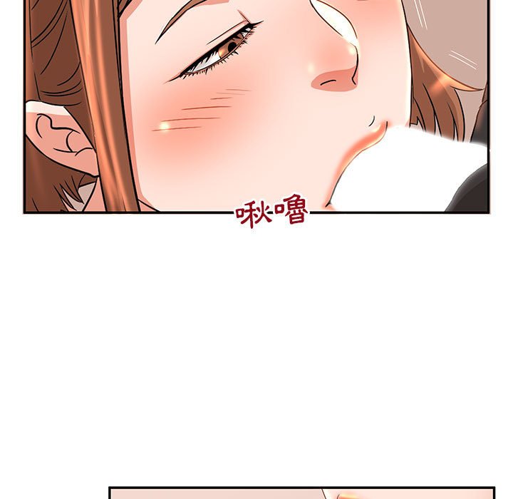 母女的秘密 第6章 第56页