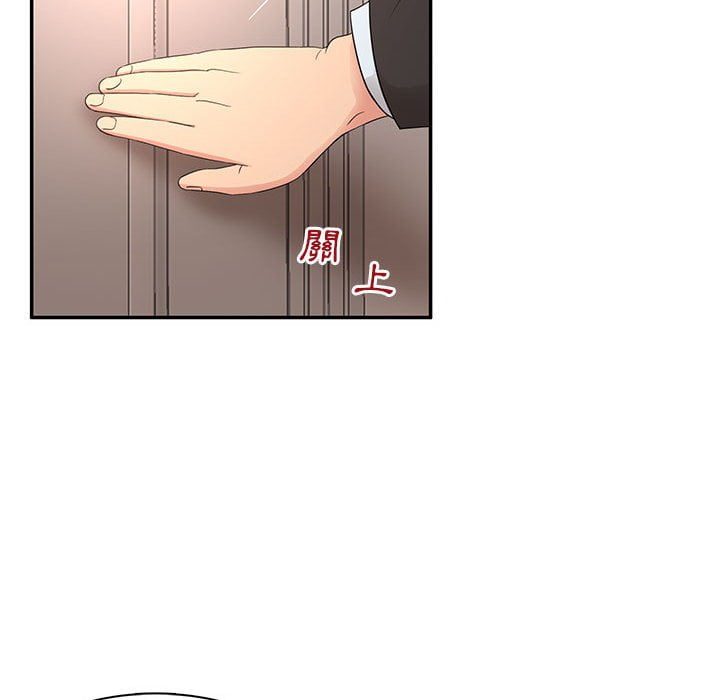 母女的秘密 第7章 第45页