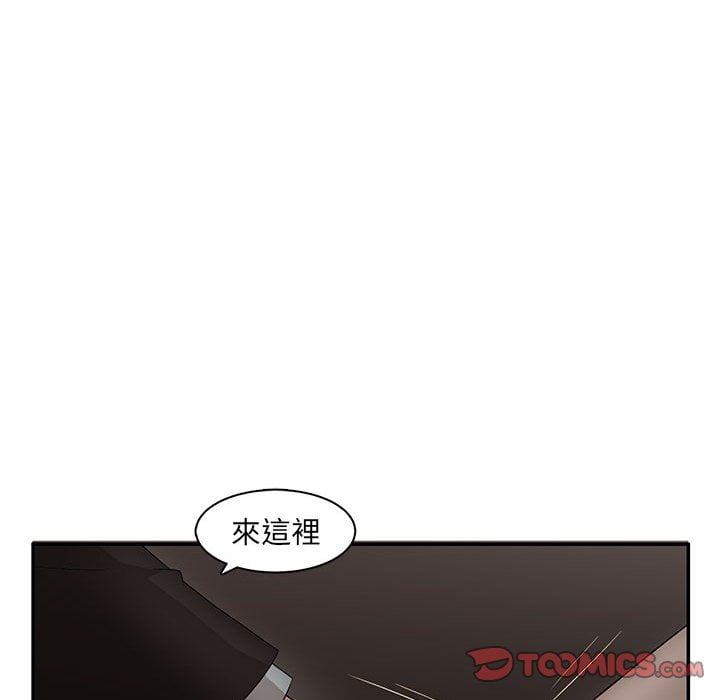 母女的秘密 第7章 第50页