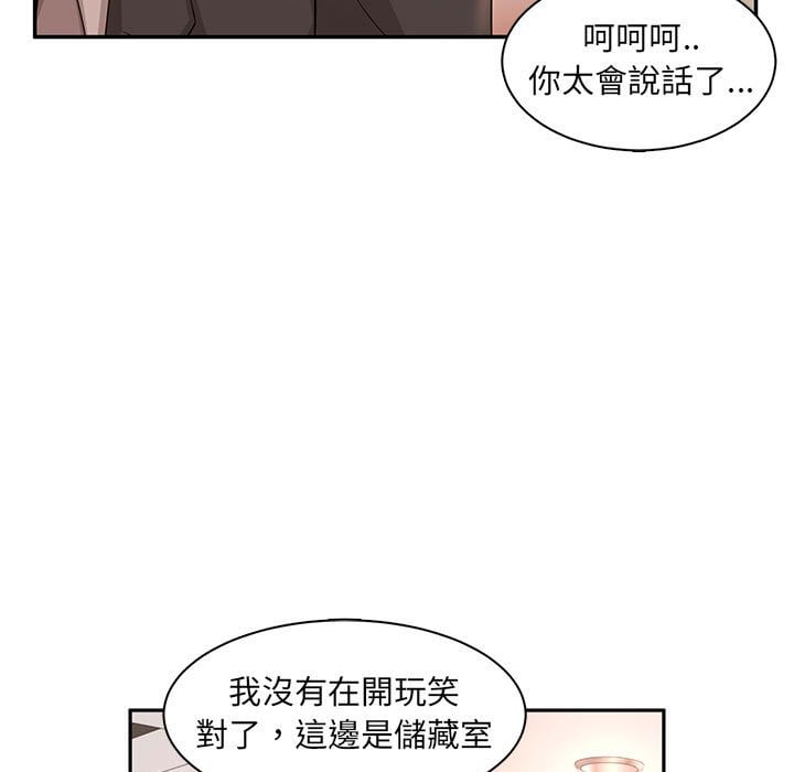 母女的秘密 第8章 第7页