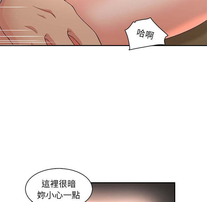 母女的秘密 第8章 第17页