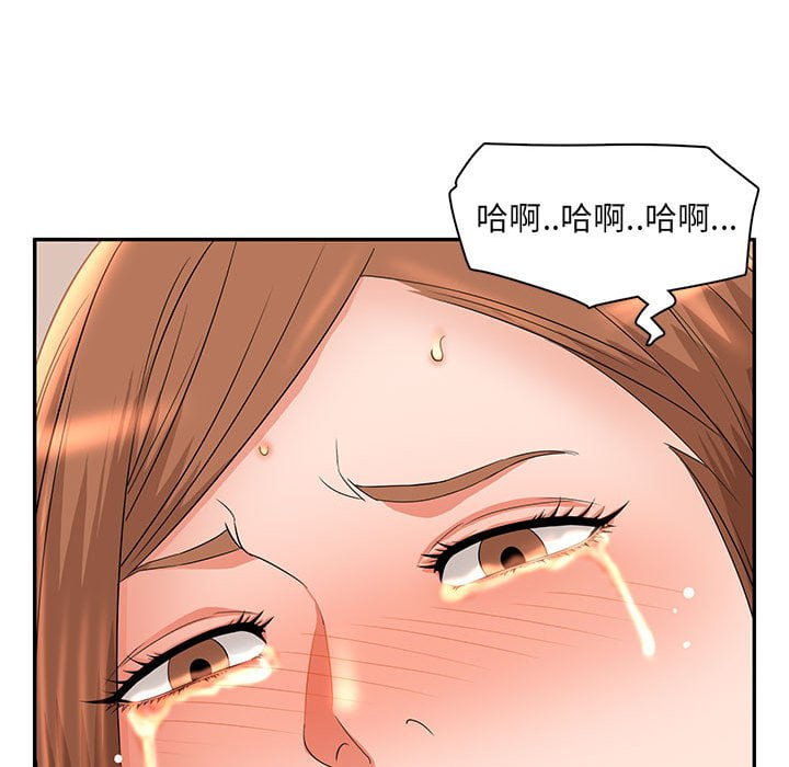 母女的秘密 第8章 第88页