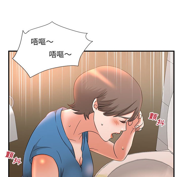 母女的秘密 第9章 第60页