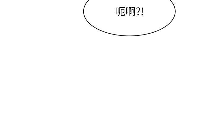 誰說理組沒正妹 第37話-讓人興奮的裸體散步 第22页