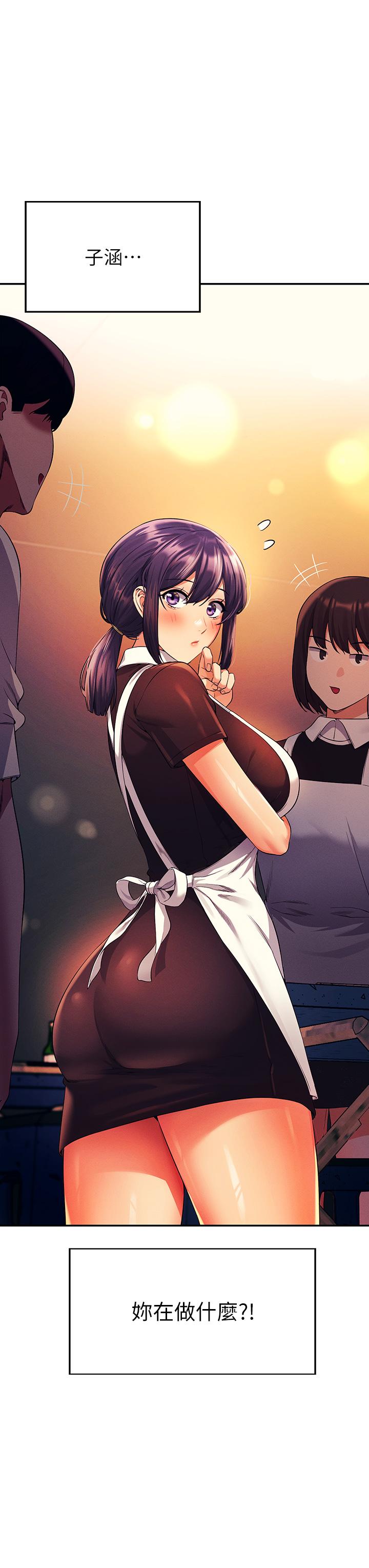 誰說理組沒正妹 第48話-校慶後的cosplay驚喜 第3页