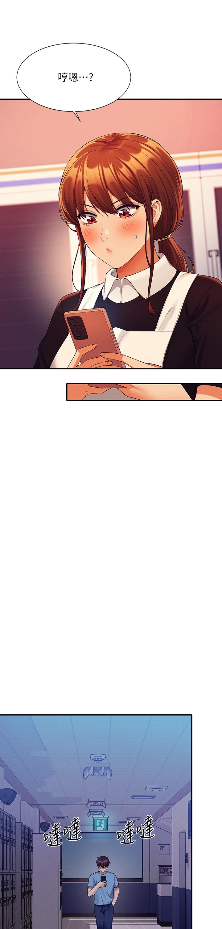 誰說理組沒正妹 第48話-校慶後的cosplay驚喜 第40页