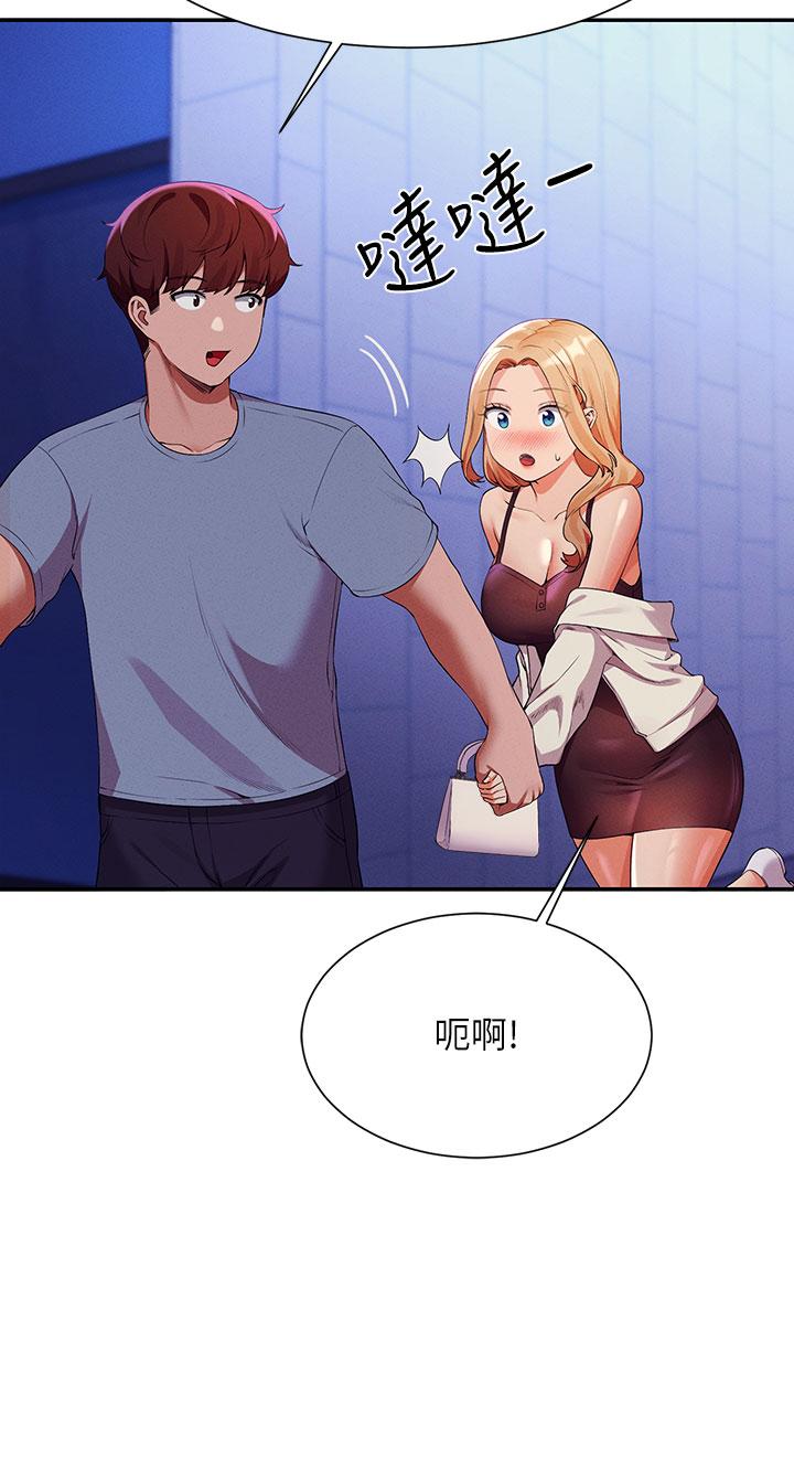 誰說理組沒正妹 第69話-驚險萬分的電影院約會 第6页
