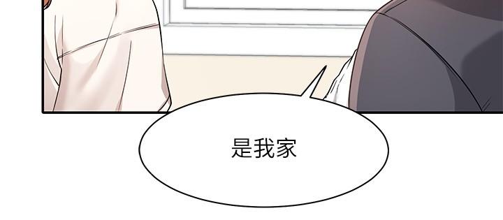 誰說理組沒正妹 第7話-初次高潮體驗 第34页