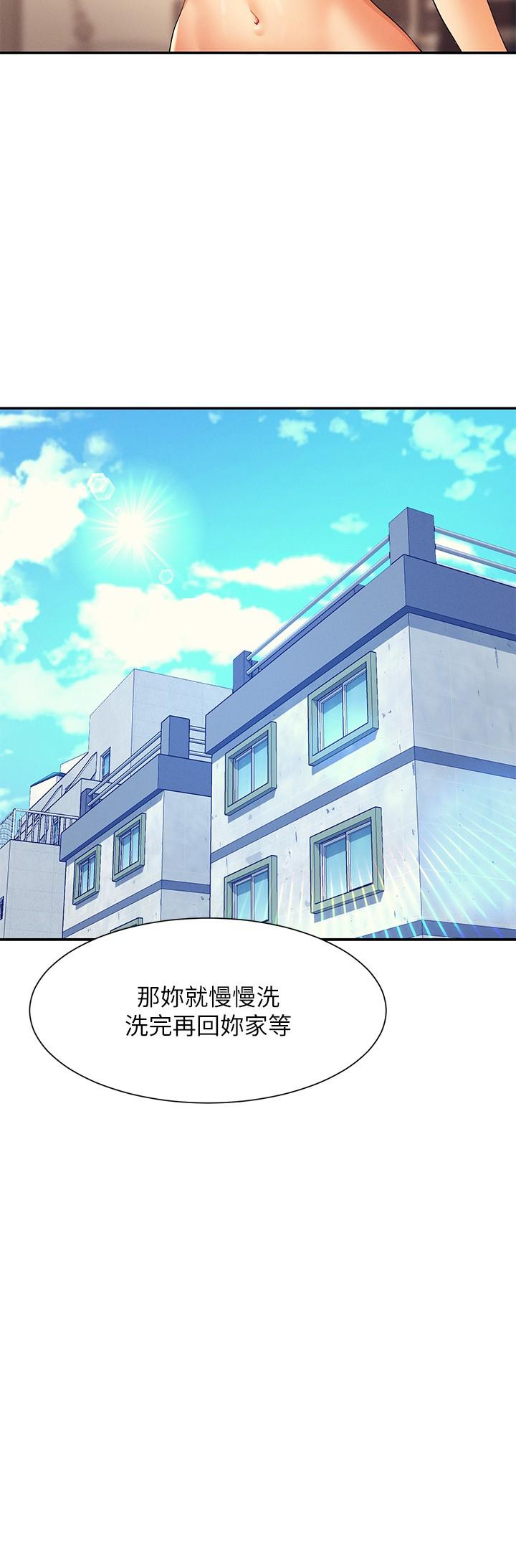 誰說理組沒正妹 第80話-想射哪裡都沒問題♥ 第29页