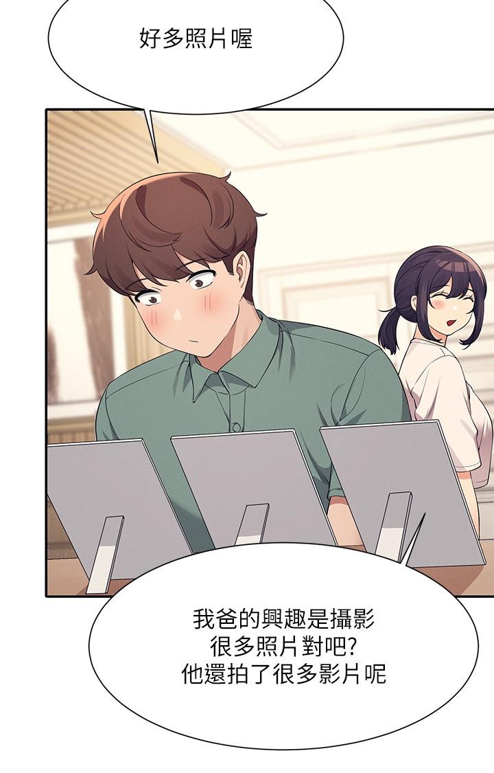 誰說理組沒正妹 第87話-我想要邊拍邊做 第7页