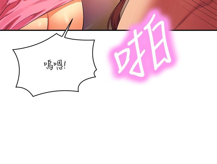 誰說理組沒正妹 第98話-盡情抽插我…♥ 第4页