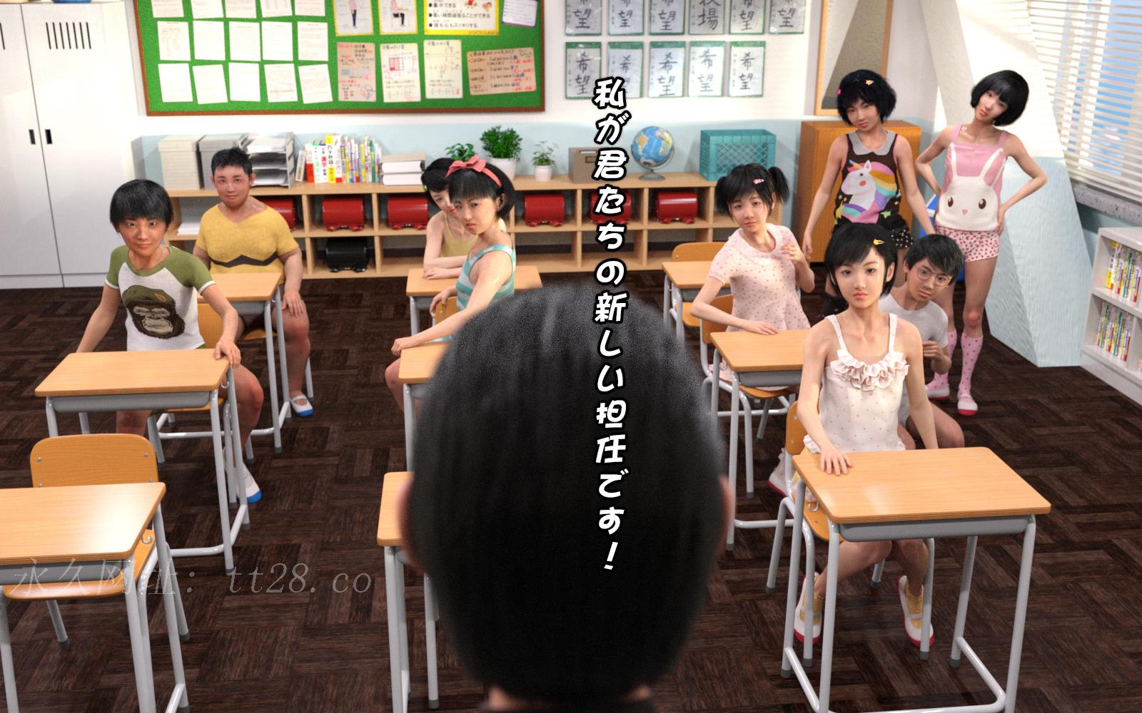女王の教室-成績至上 第1章 第30页