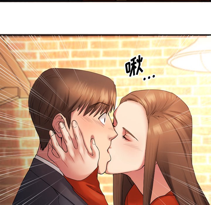 慾望食物鏈 第5章 第125页