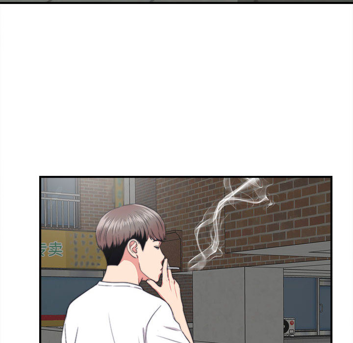 陌生的視線 第1章 第72页