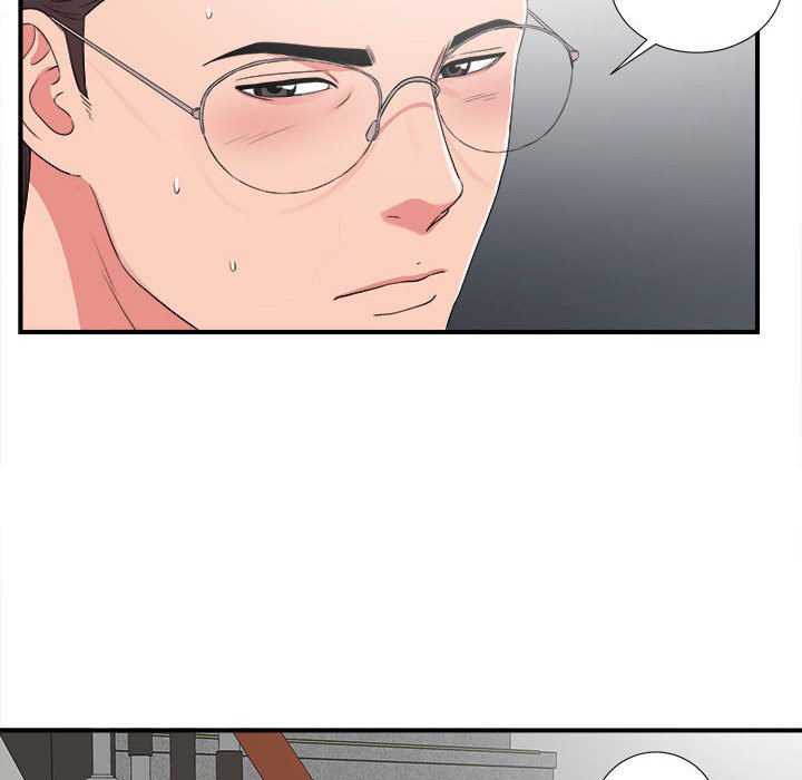 陌生的視線 第5章 第53页
