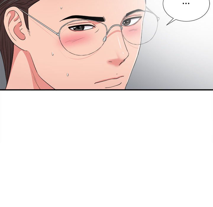 陌生的視線 第5章 第50页