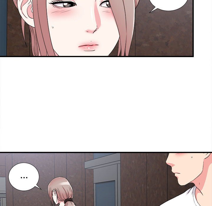 陌生的視線 第7章 第53页