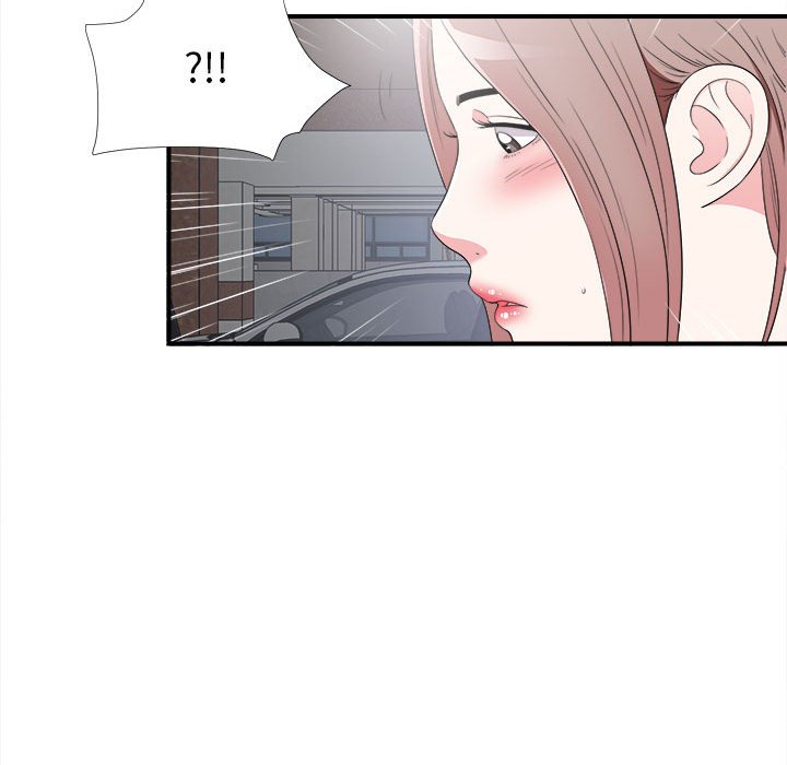 陌生的視線 第7章 第47页